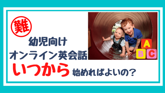 ディズニー英語システム Dwe を３年間使った私が考察するdweの費用対効果 後悔はしない English牧場 えいご牧場 家族みんなで英語 学習サイト